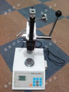 SGTH�����������Ȝyԇ�C