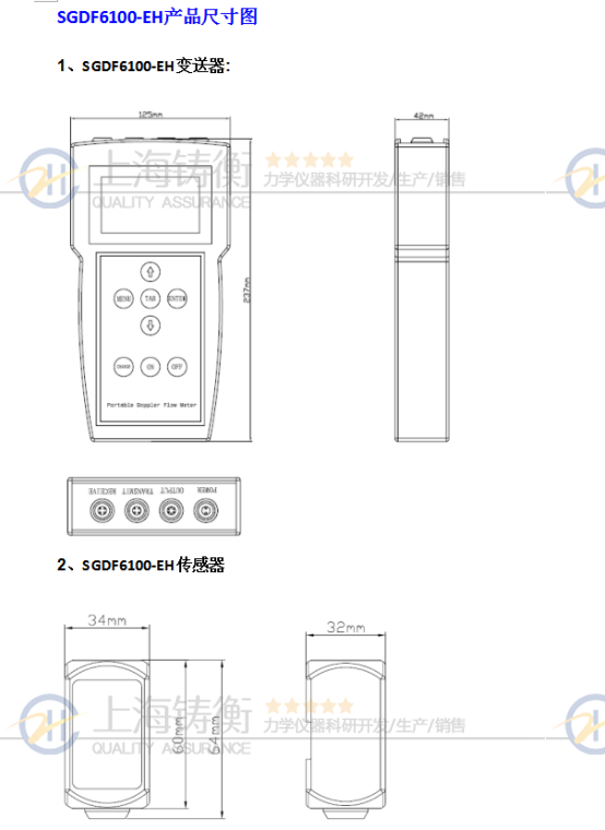 SGDF6100-EH�������ֳ�ʽ*����Ӌ(j��)
