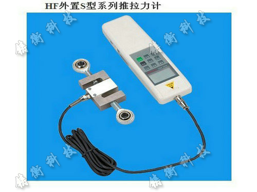 電子測(cè)力計(jì)