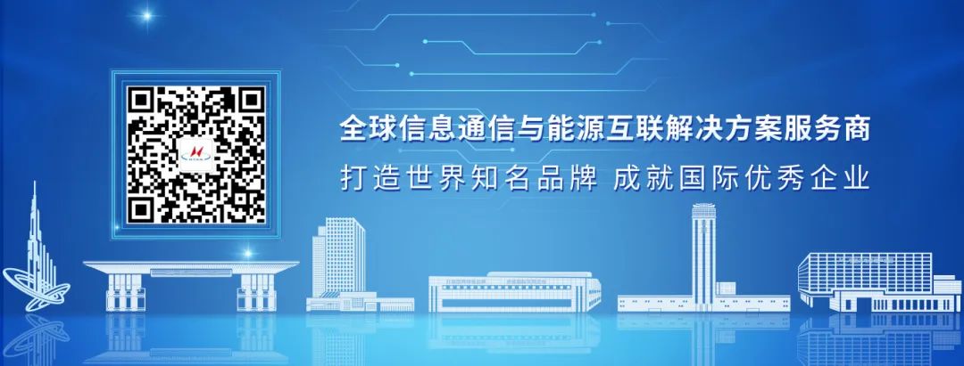 亨通集團登榜2025《財富》中國500強！(圖3)